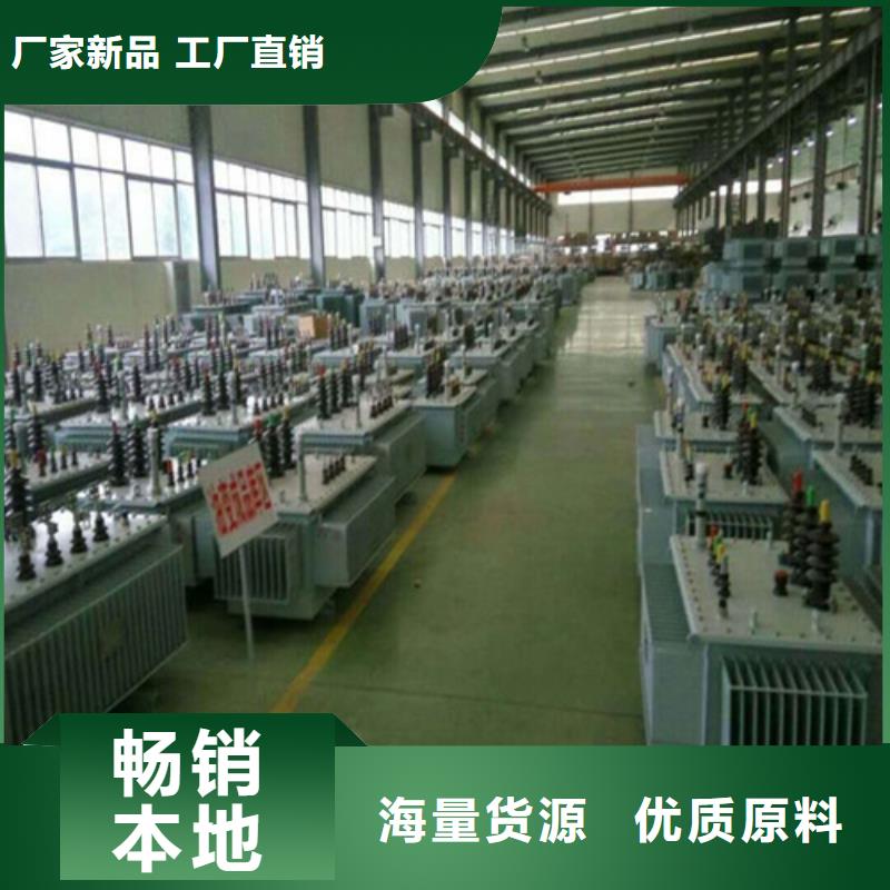北京S13-1600KVA/35KV/10KV/0.4KV油浸式变压器现货直供