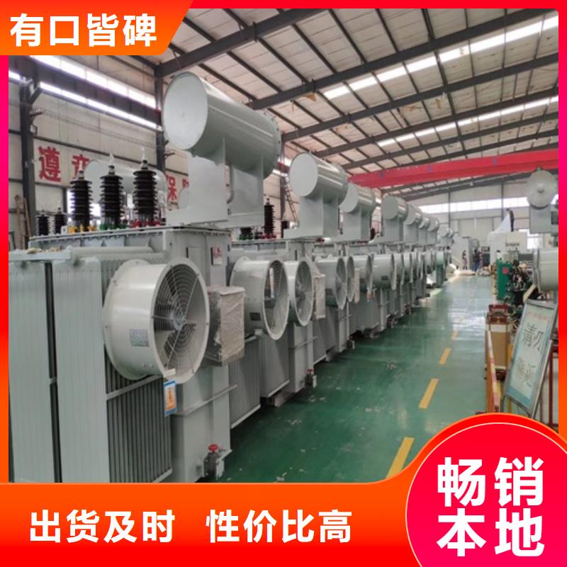 北京16000KVA油浸式变压器厂家直供