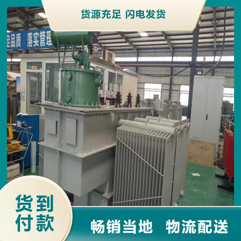 北京200KVA油浸式变压器实体大厂