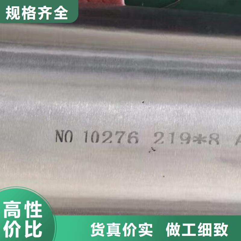 新乡哈氏合金C-276镍基合金管规格