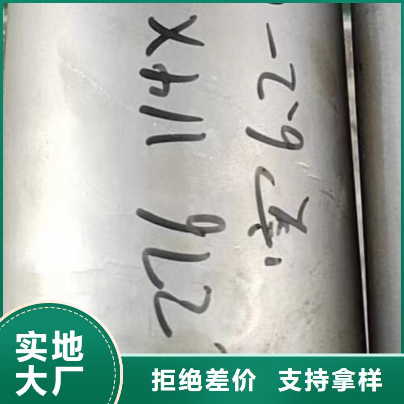 文山哈氏合金C276管材质量保证