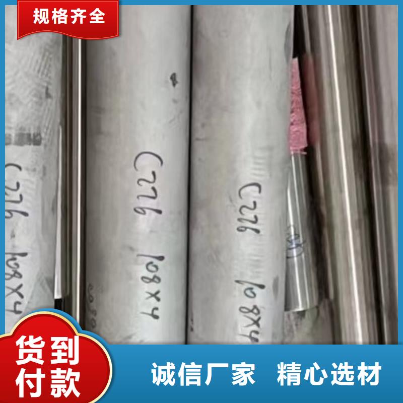 苏州哈氏合金NS334管材质量保证