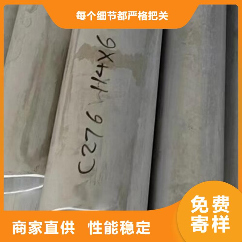 上海c276哈氏合金管材价格低