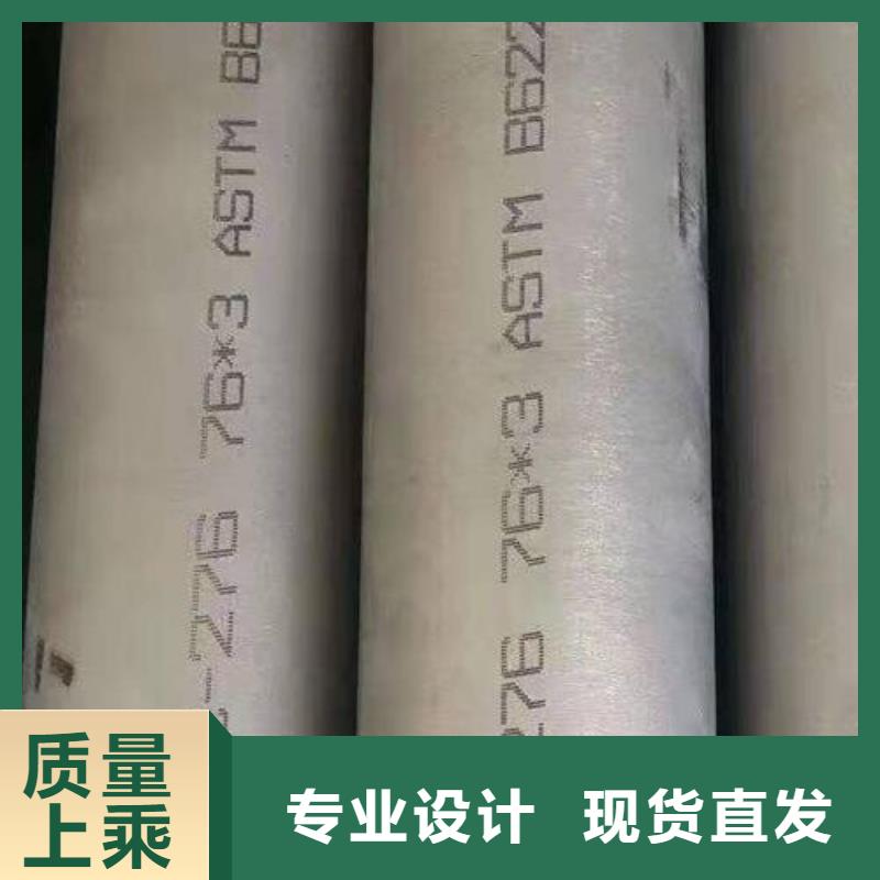 晋城c-276钢管品质优