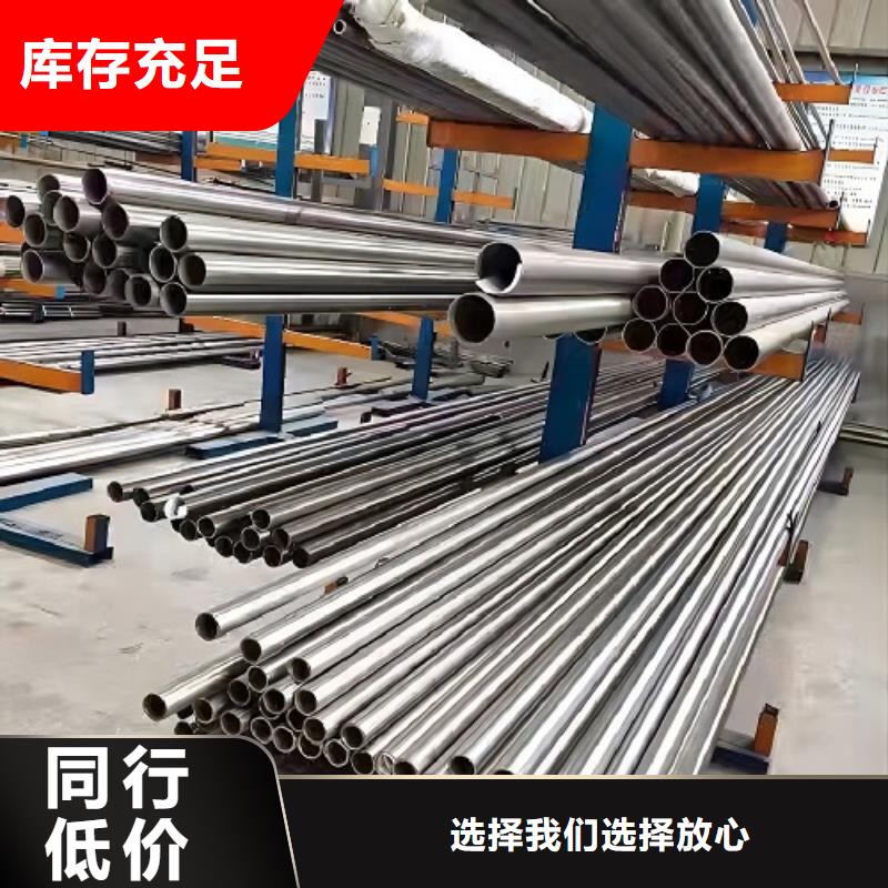 北京哈氏合金管-哈氏合金C276管优质材料厂家直销
