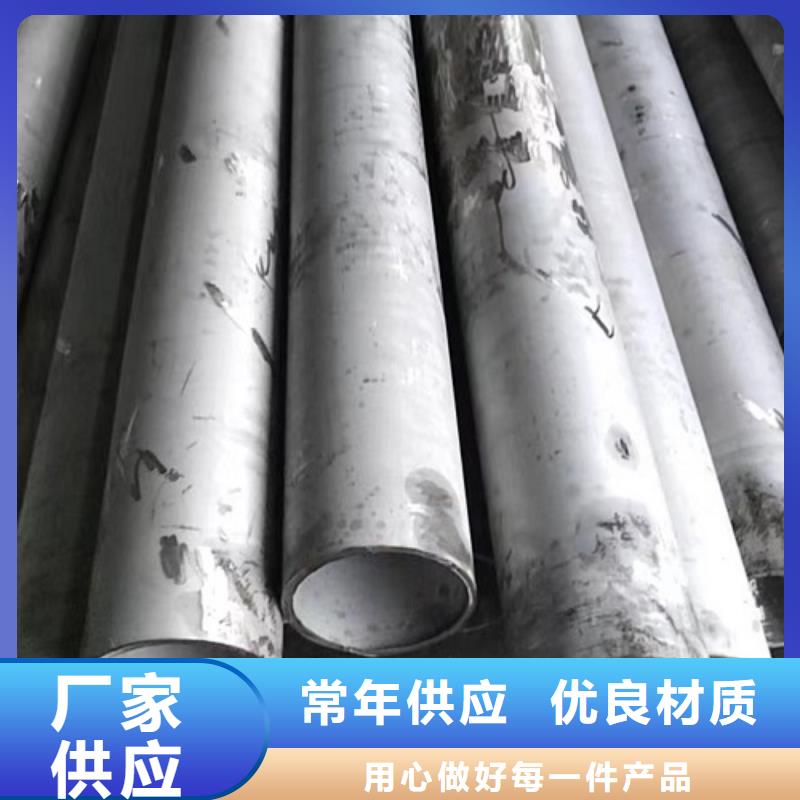 郑州哈氏合金合金钢管生产