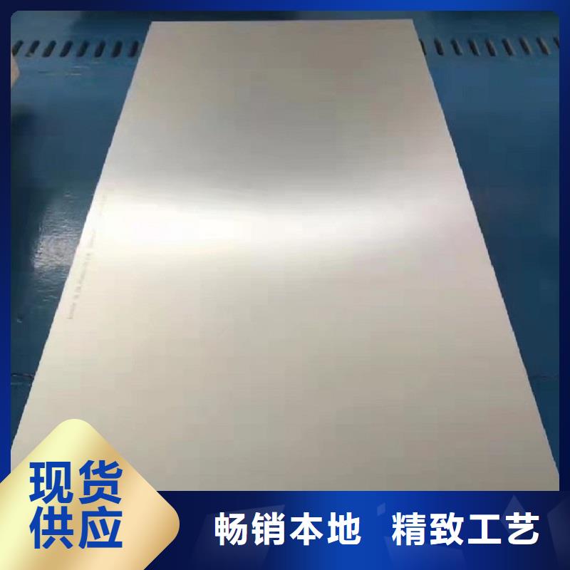 上海哈氏合金c-22钢板质量放心