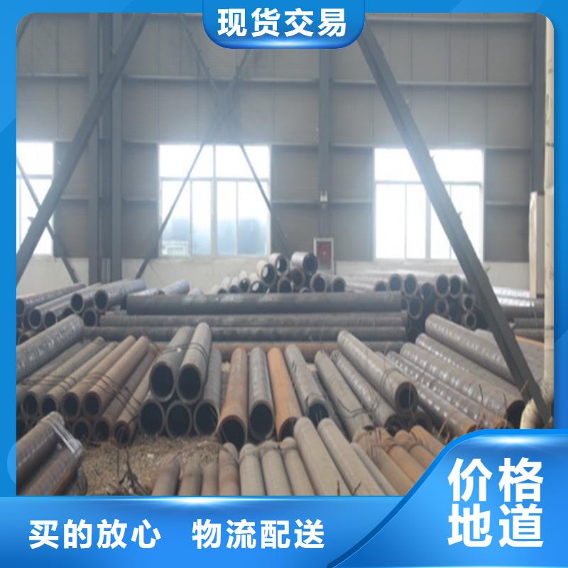 上海大口径无缝钢管源头厂家