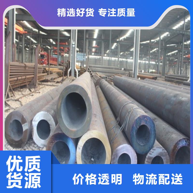 郑州15crmo无缝钢管出厂价格