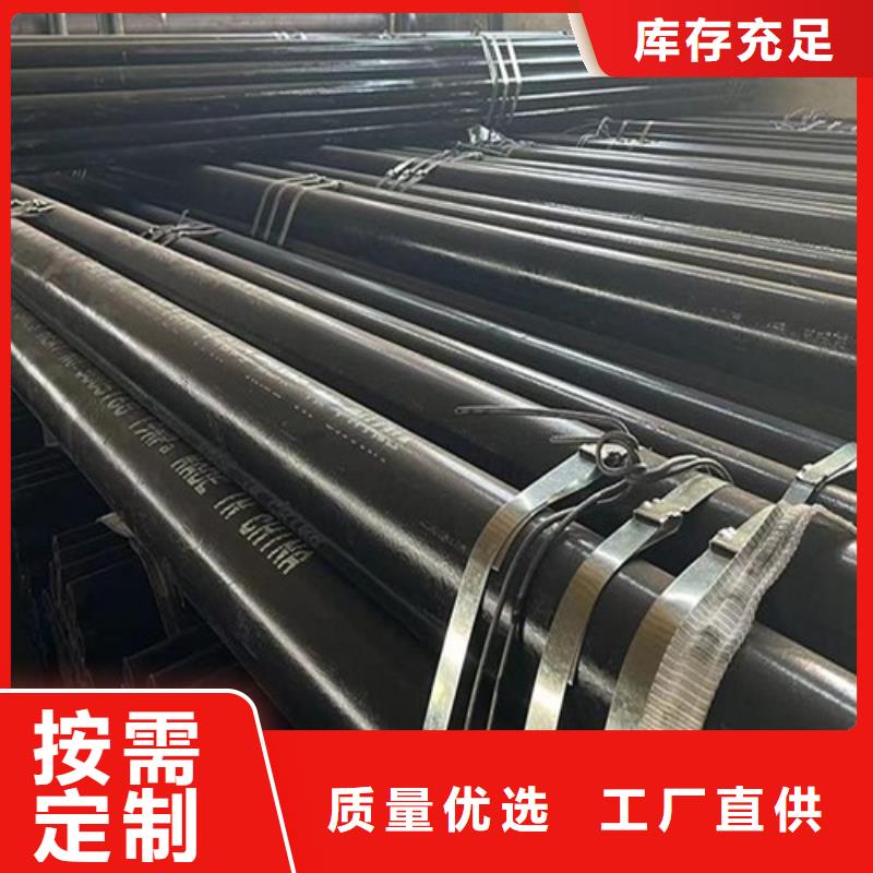 北京管线钢管批发价格