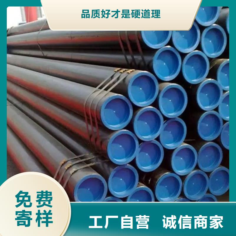 西藏管线管-无缝钢管厂符合行业标准