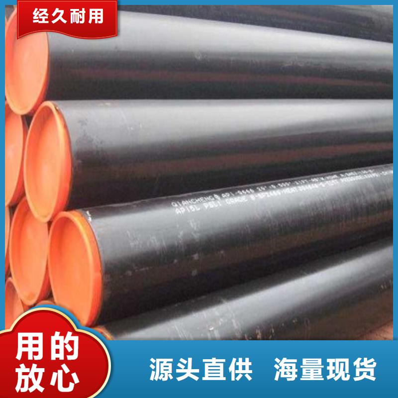北京管线钢管可定制