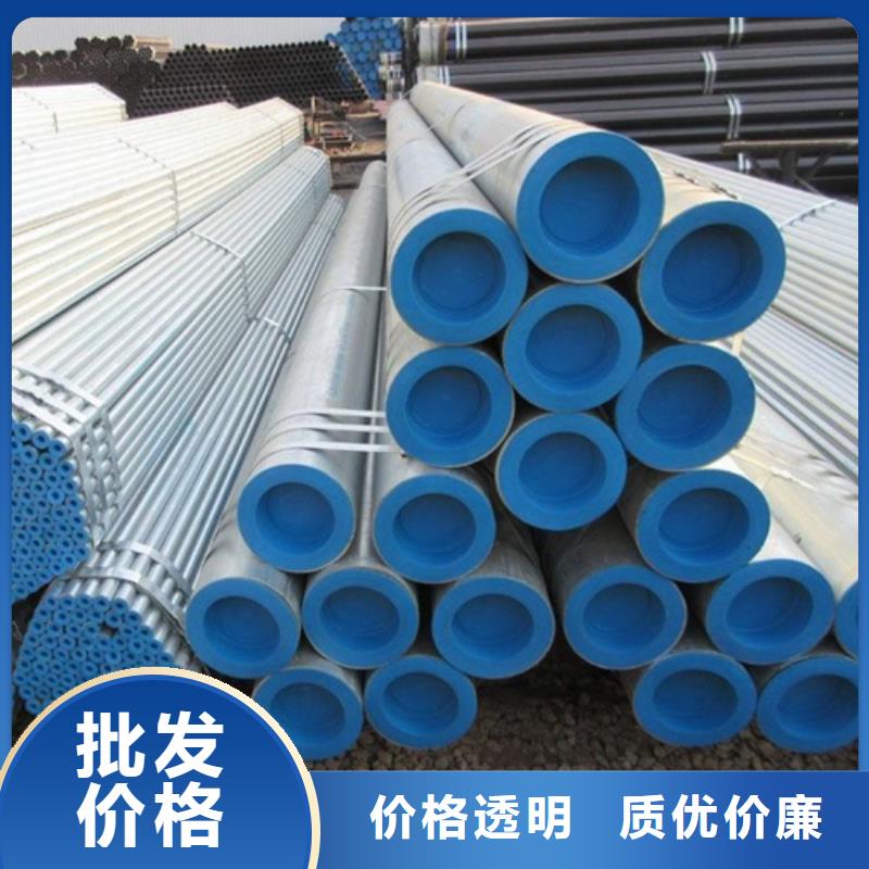 管线管-镀锌钢管厂现货实拍优质材料厂家直销
