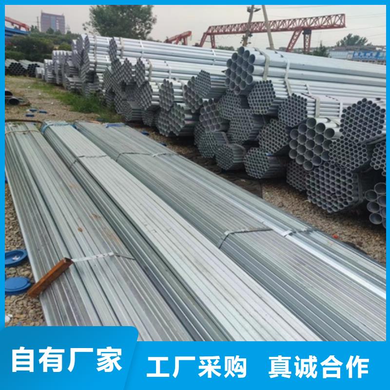 桂林DN300镀锌管生产基地