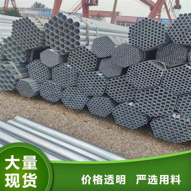 贵州镀锌管焊管厂厂家直销安全放心
