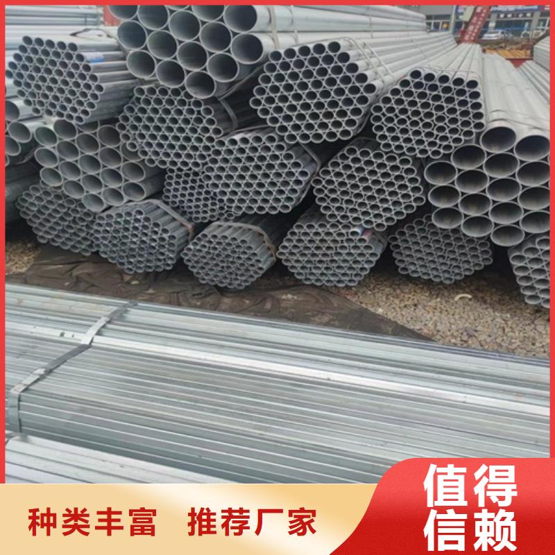 上海热镀锌钢管实体厂家