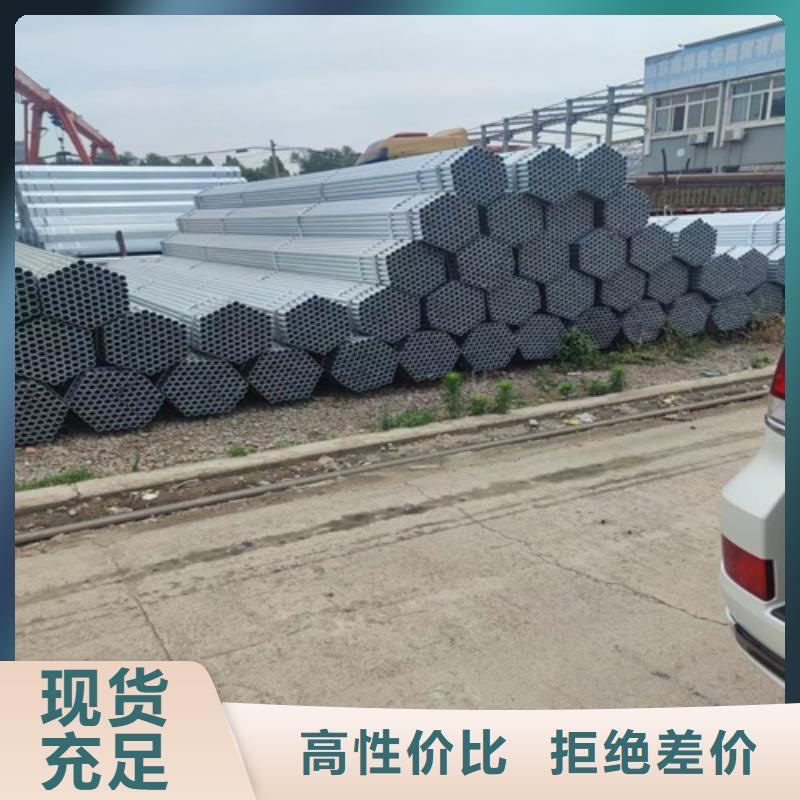 上海5寸镀锌管生产