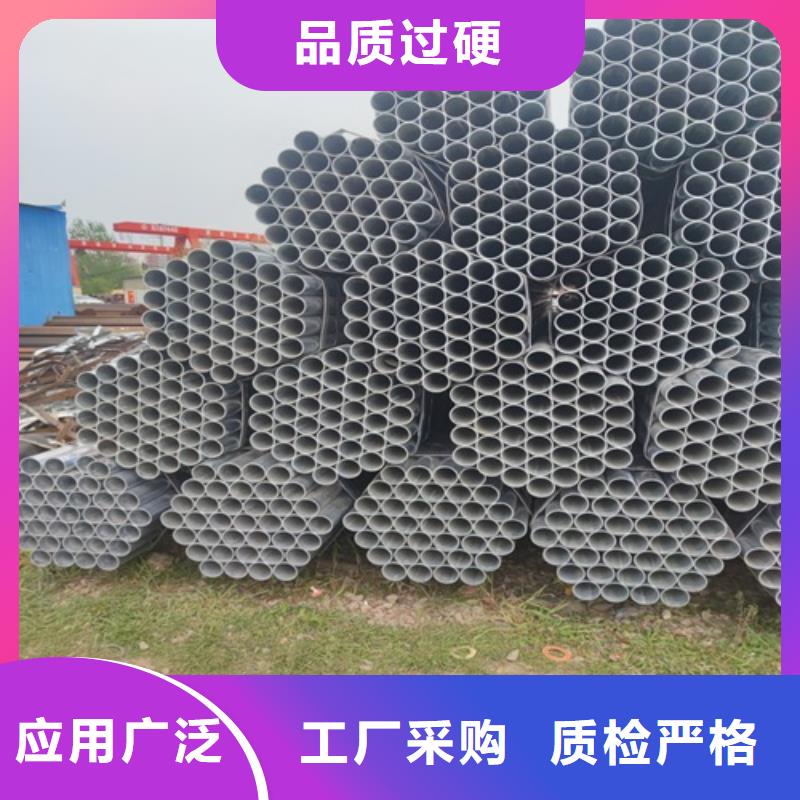 惠州DN80镀锌管全国配送