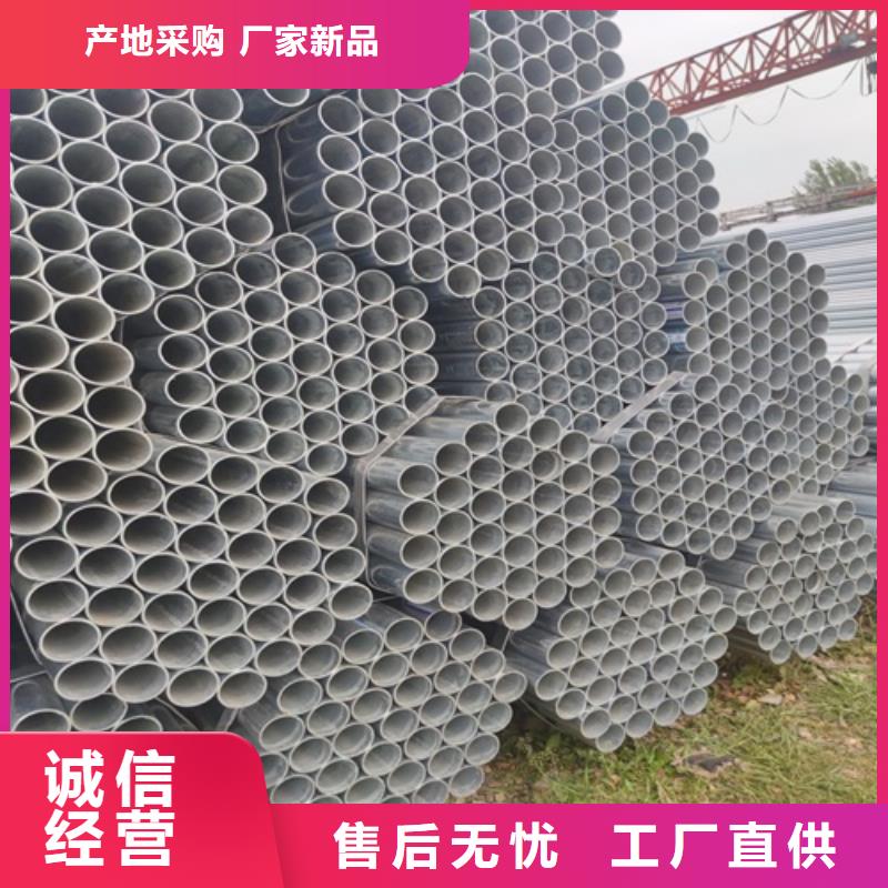 北京DN40镀锌管源头厂家