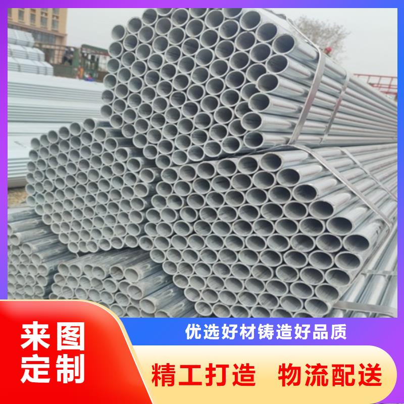 广州6米镀锌管公司