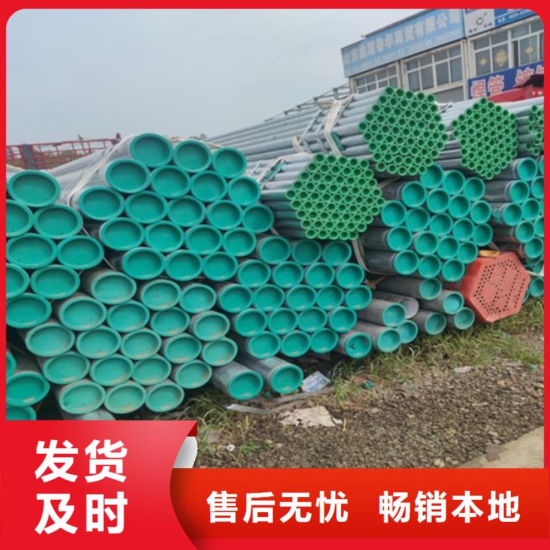 桂林镀锌钢管规格