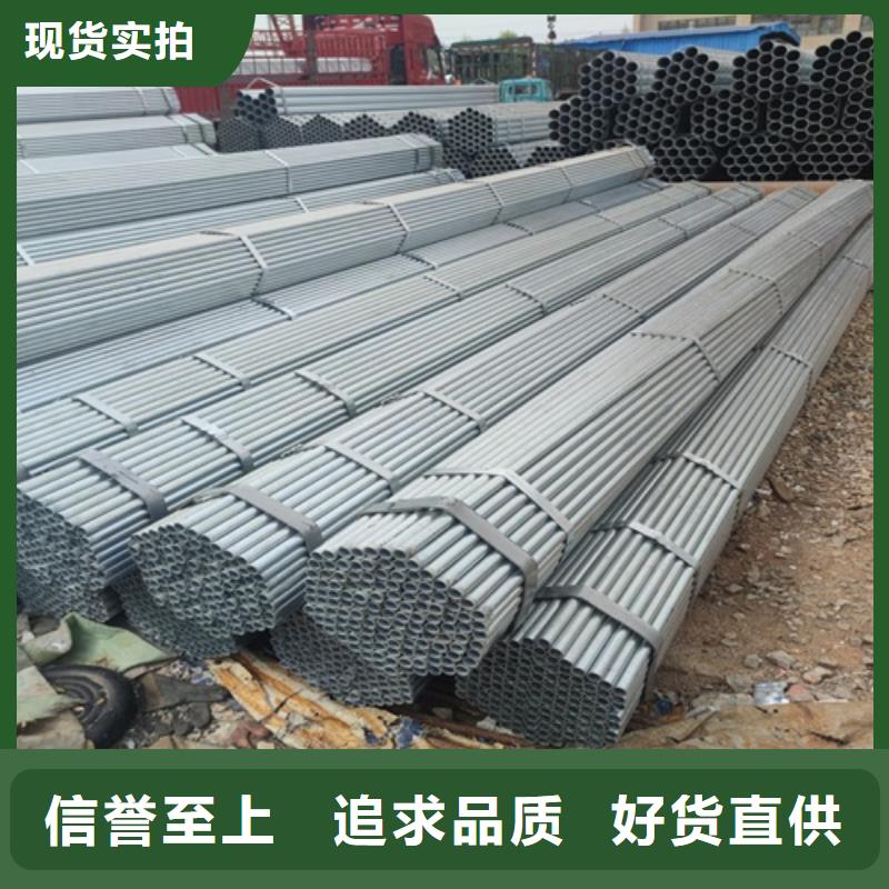 徐州Q235B镀锌钢管公司