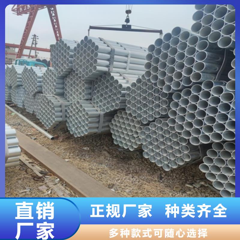 湘潭Q235B镀锌钢管供应