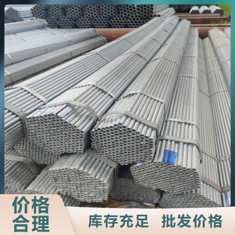 北京DN50镀锌管规格