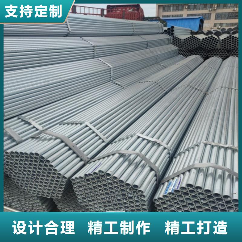 梅州1.5寸镀锌钢管现货供应