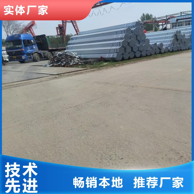 上海DN15镀锌管推荐厂家