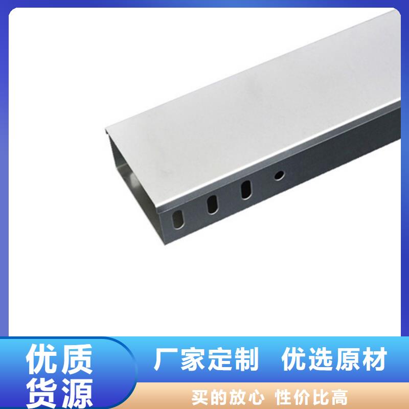 荆州电缆桥架的安装标准和要求实体大厂