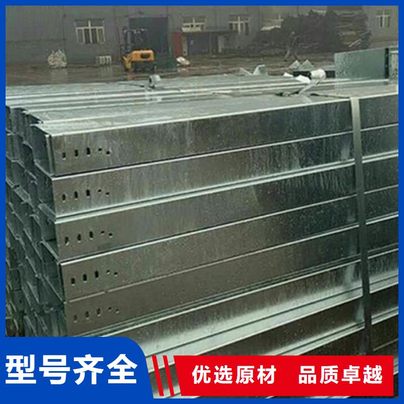 蚌埠热浸锌电缆桥架国家标准厂家来图算价