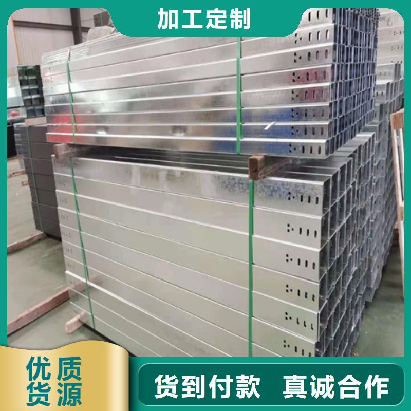 广州热浸锌电缆桥架国家标准厂家来图算价