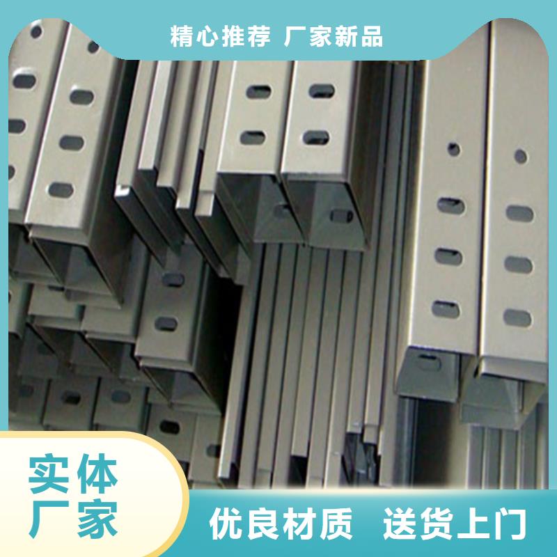 邵阳电缆桥架的规格和型号生产厂家可定制