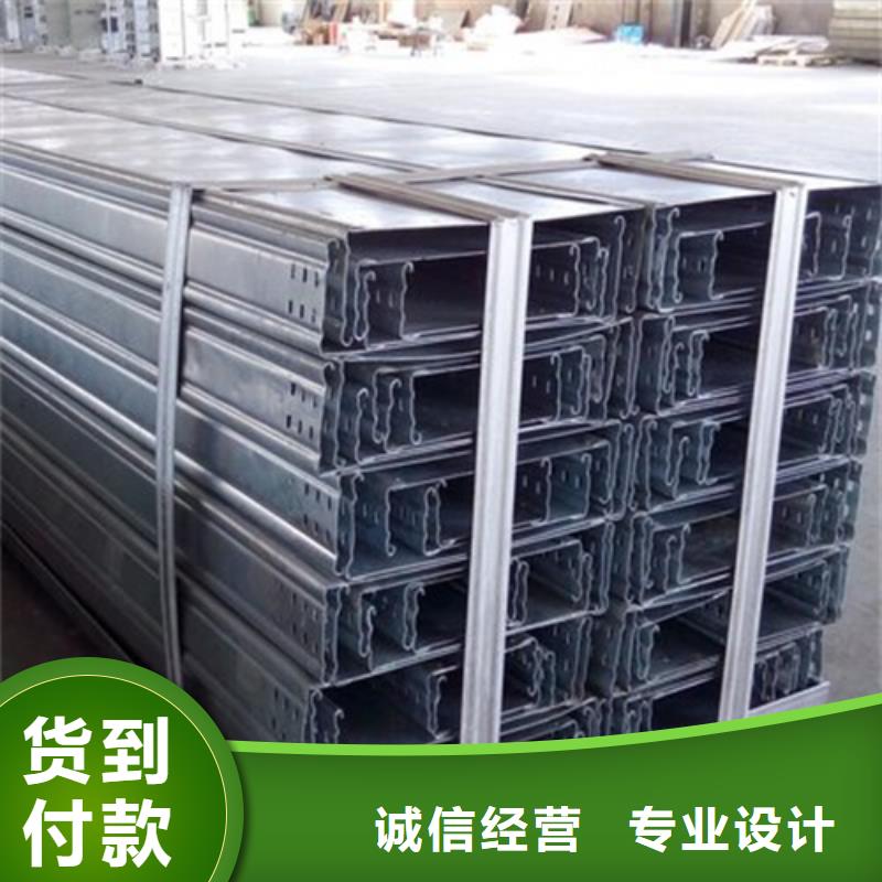 台湾电缆桥架制作方法及公式厂家价格可定制
