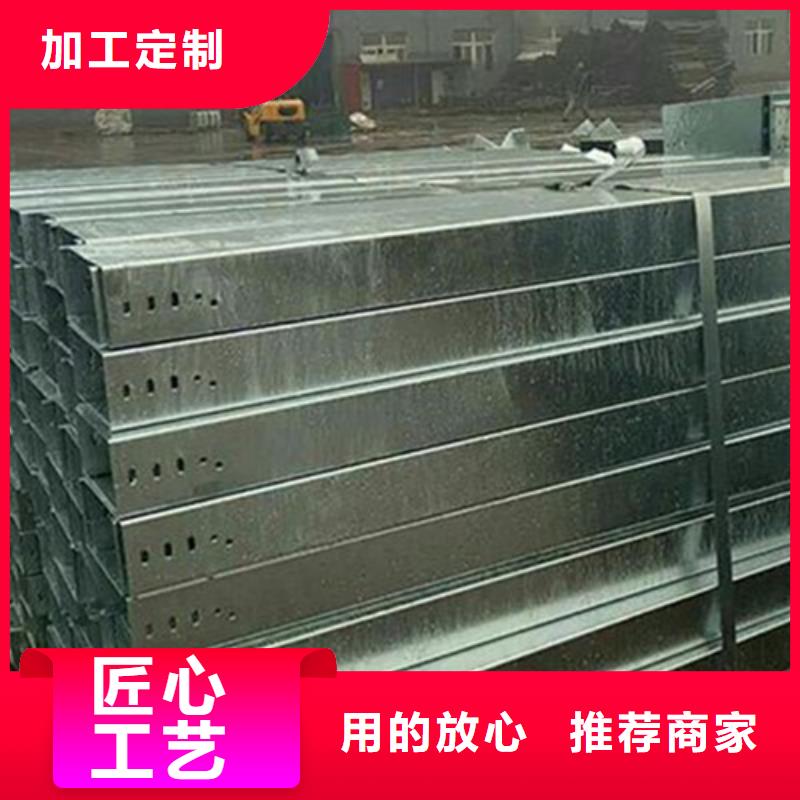 热浸锌电缆桥架工艺实体大厂来图算价精工细作品质优良