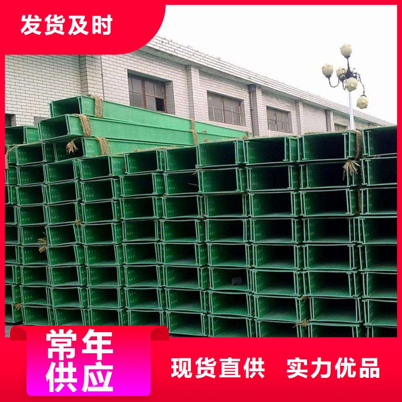 淮安热浸锌电缆桥架厂品质保证可来料加工