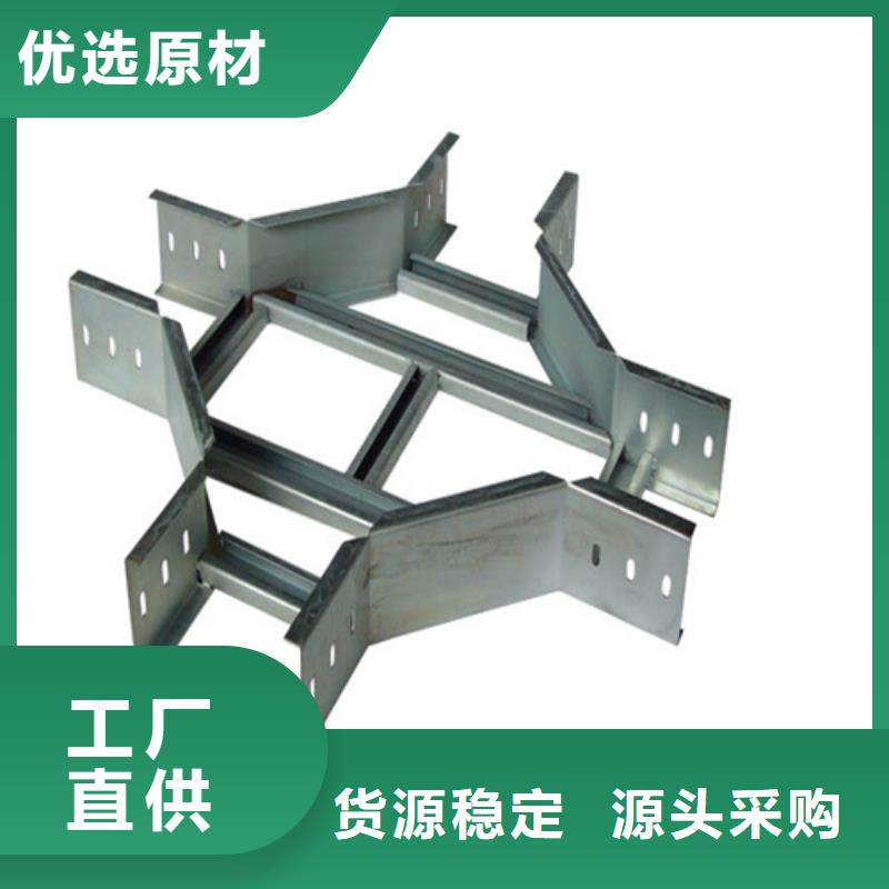 广东电缆桥架镀锌电缆桥架可定制有保障