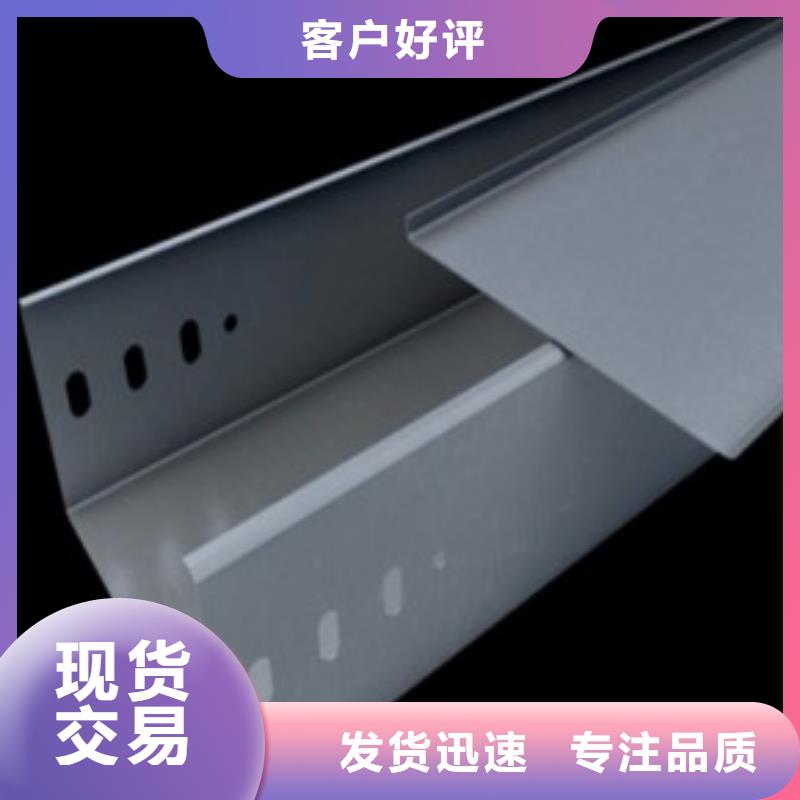 台湾【钢制桥架】不锈钢电缆桥架热销产品