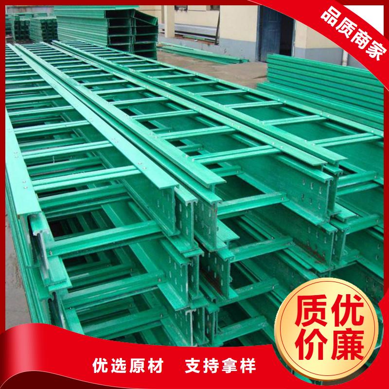 枣庄玻璃钢桥架厚度国家标准实力厂家坤曜桥架厂