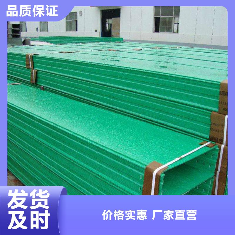 九江玻璃钢桥架生产厂家常用指南坤曜桥架厂