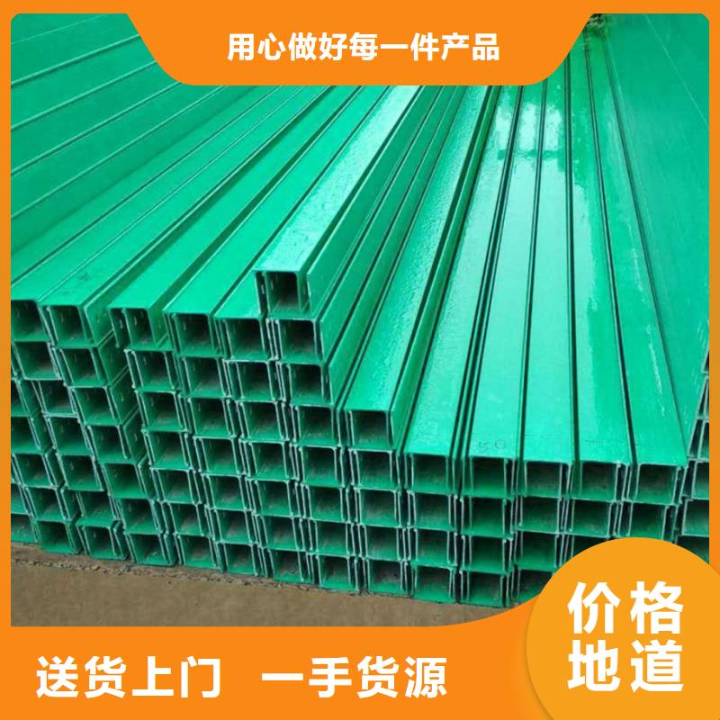 北京玻璃钢桥架弯头制作方法本地厂家坤曜桥架厂
