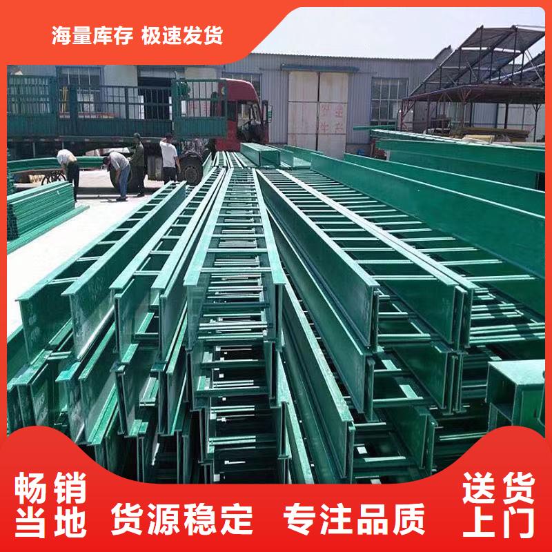 上海玻璃钢桥架厚度国家标准厂家直销坤曜桥架厂