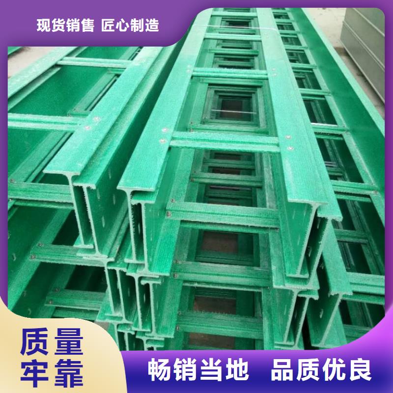 重庆玻璃钢桥架厚度国家标准生产坤曜桥架厂