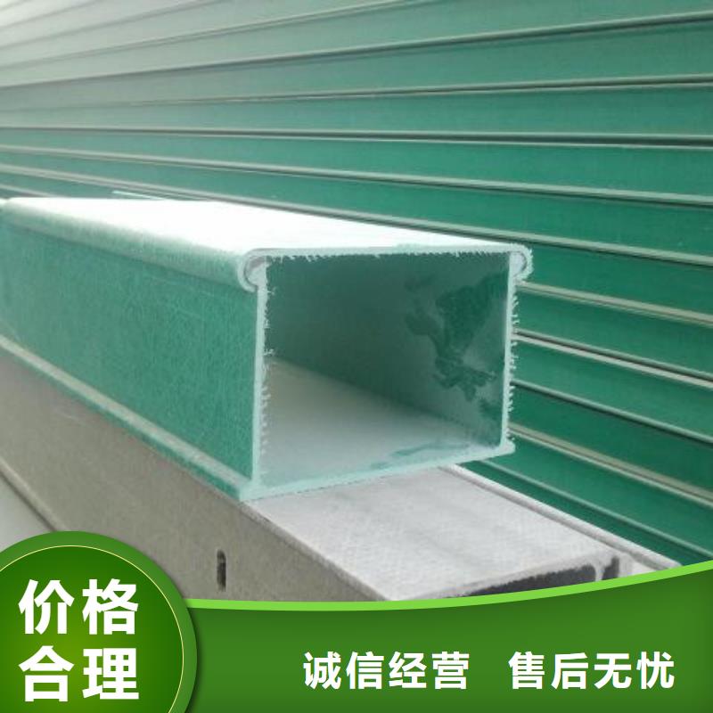 邵阳玻璃钢桥架生产厂家信息推荐坤曜桥架厂
