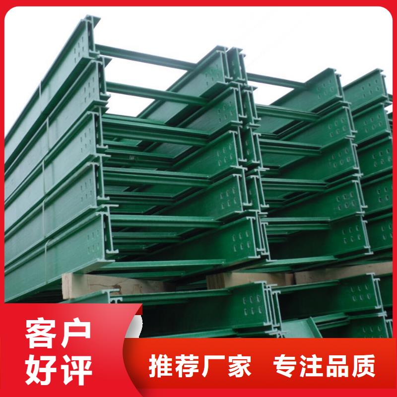 北京玻璃钢桥架厚度国家标准厂家直销坤曜桥架厂