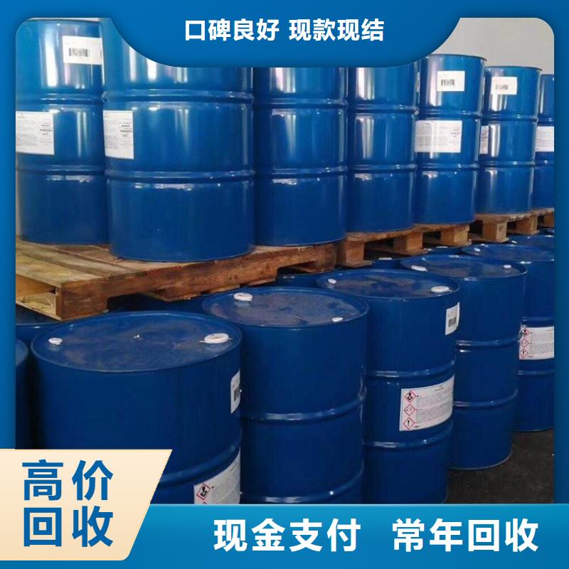 郑州回收库存聚乙烯吡咯烷酮