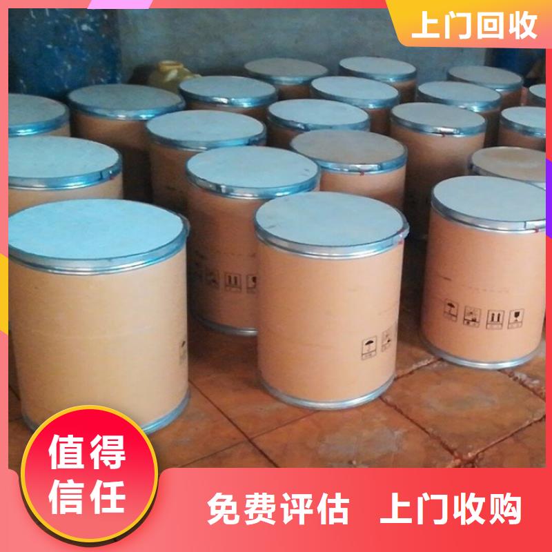 惠州回收库存硅丙乳液