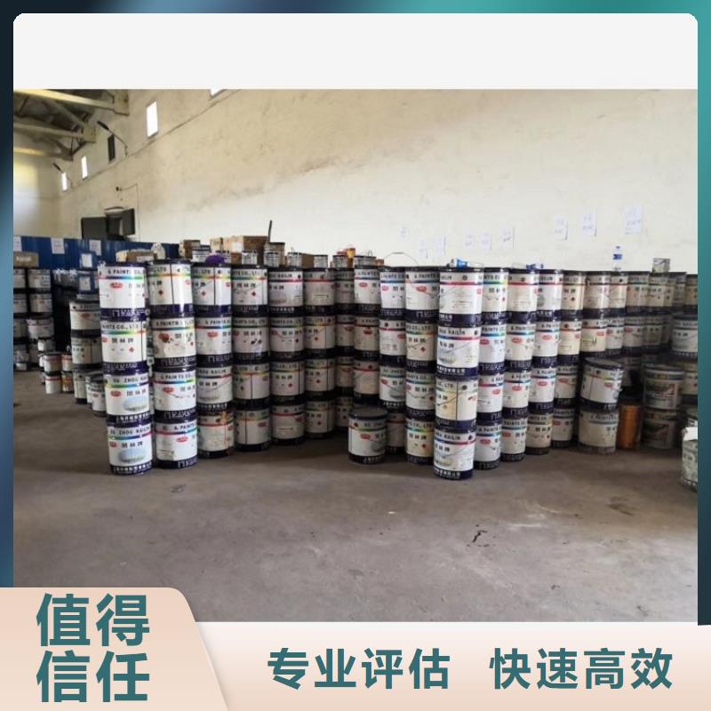 衢州回收库存环氧氯丙烷