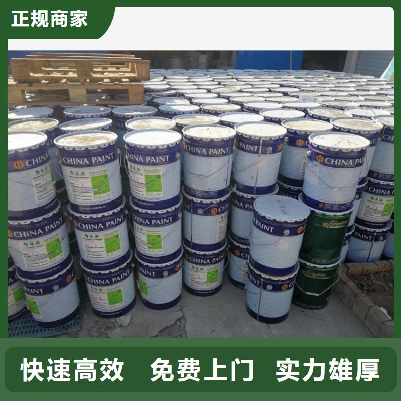 西藏回收库存硅烷交联剂